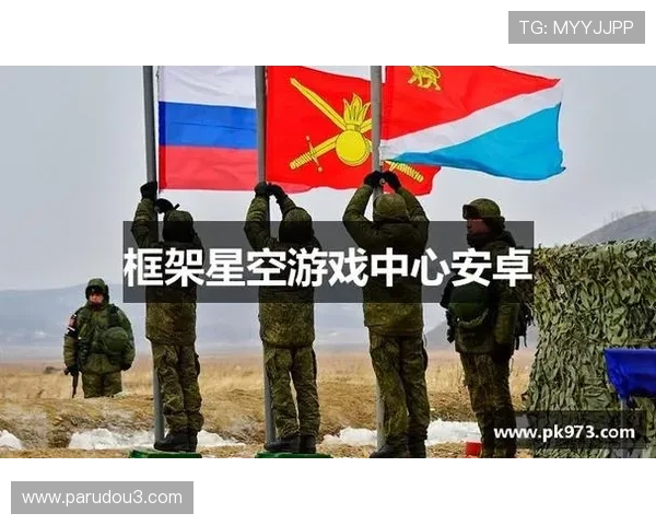 星空游戏中心安卓版本更新内容,带来更多新玩法和优化体验 星空游戏中心安卓版本更新内容,带来更多新玩法和优化体验