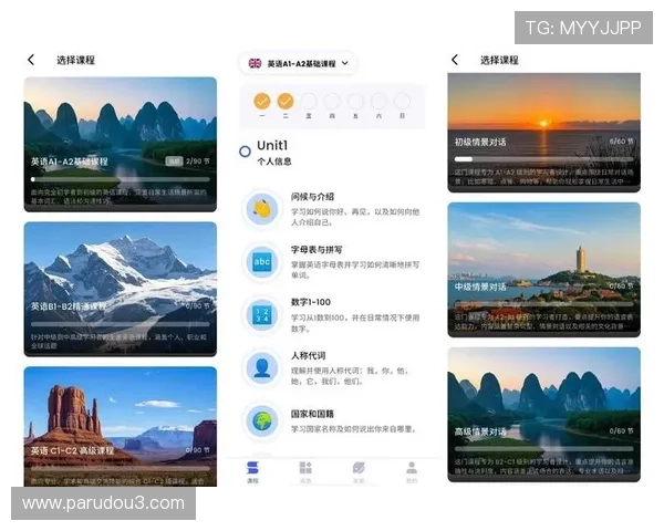 星空软件app下载苹果版独特功能评测,提升你的工作与娱乐效率 星空软件app下载苹果版独特功能评测,提升你的工作与娱乐效率
