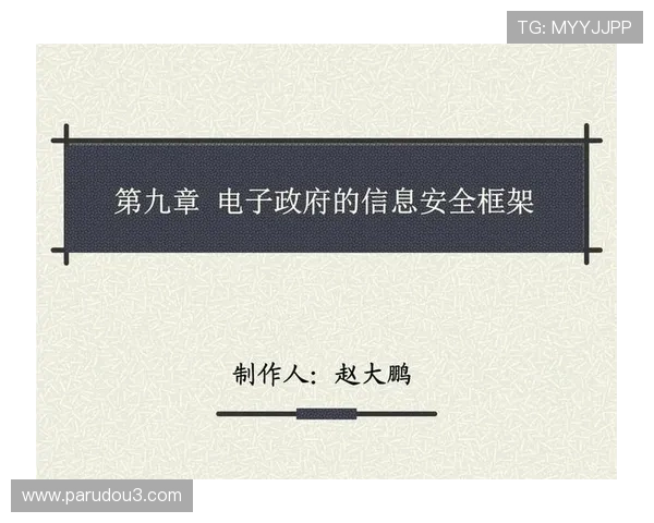 KB体育入口官方平台的安全保障措施确保每位用户的资金与信息安全