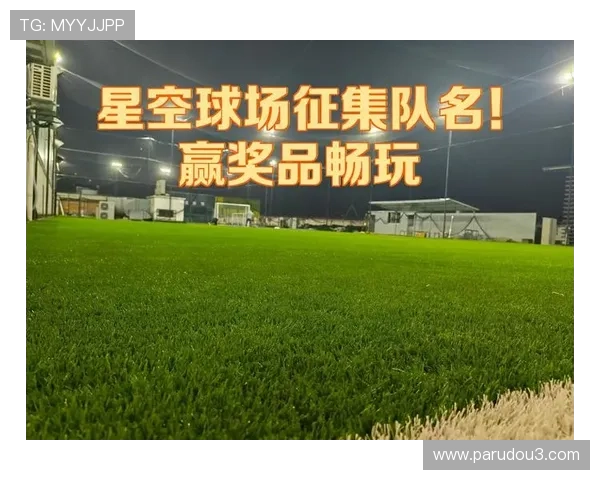 星空体育手机版下载为体育爱好者提供专业的赛事直播和精彩回放功能