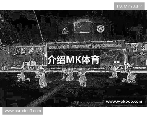MK体育官网登录最新动态和官方公告，让用户第一时间掌握最新资讯