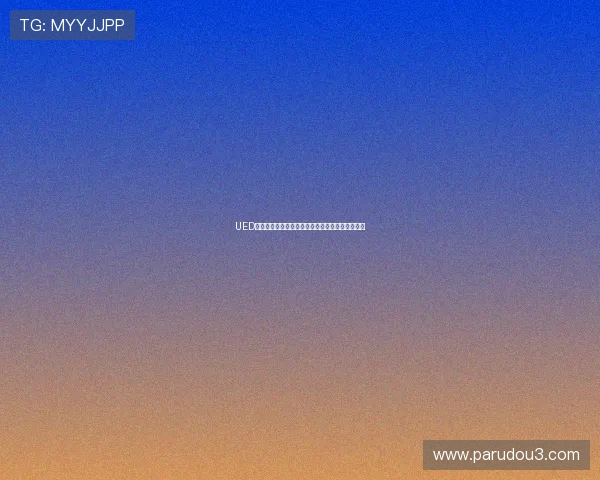 UED体育赛事入口安全保障措施及避免陷阱的实用建议