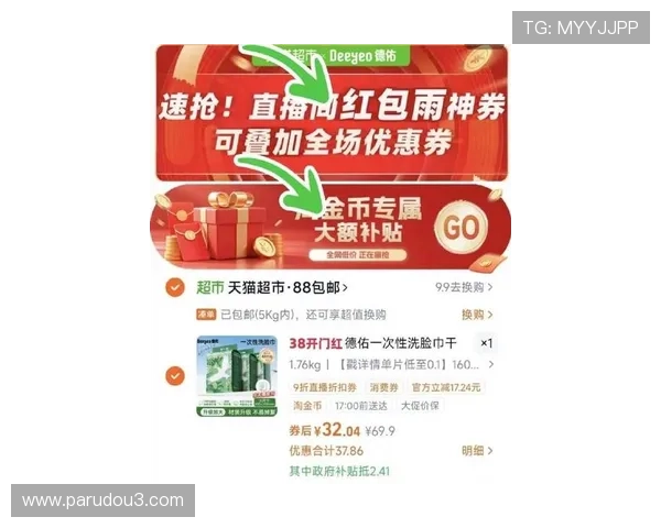 九州体育BET备用优惠活动最新信息及时掌握享受更多实惠优惠