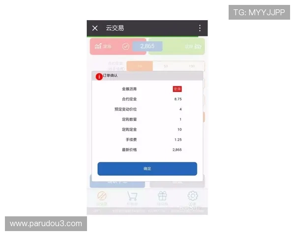 半岛app官网界面布局与操作流程详细解析