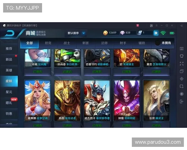 星空体官网登录步骤详解及账户注册流程说明