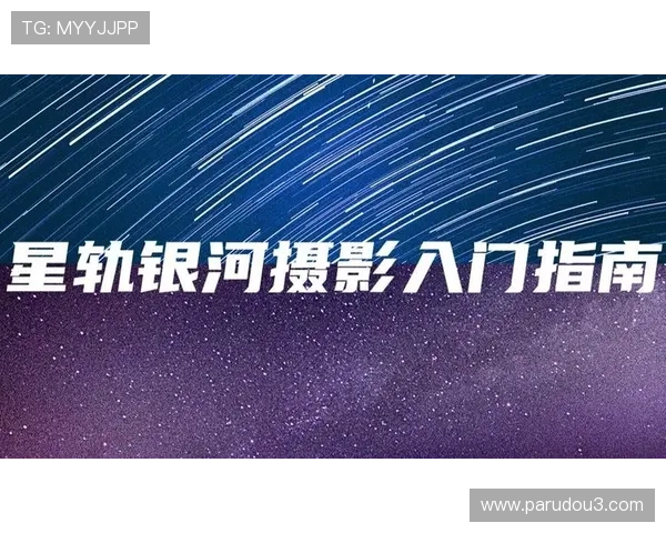 星空官方网站入口网址详细介绍与访问指南