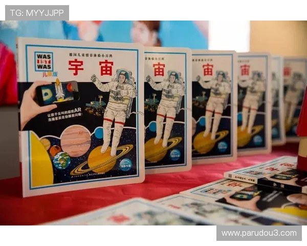 星空官网注册步骤详细解析，助你轻松开启星空探索之旅