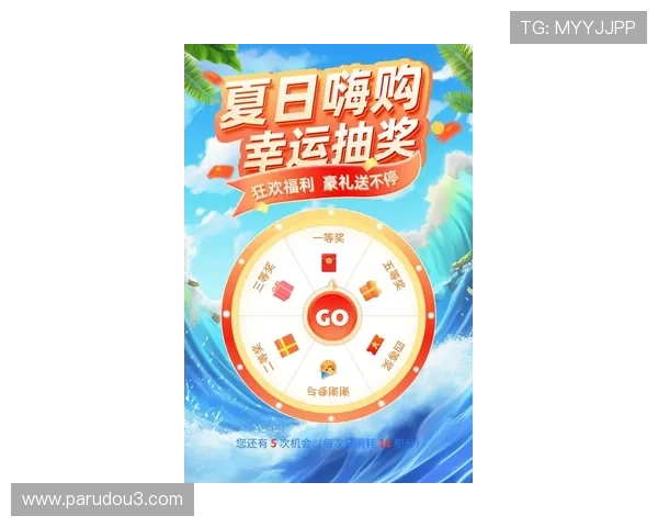欧亿娱乐官网最新优惠活动不断，丰富奖励助你轻松赢取大奖