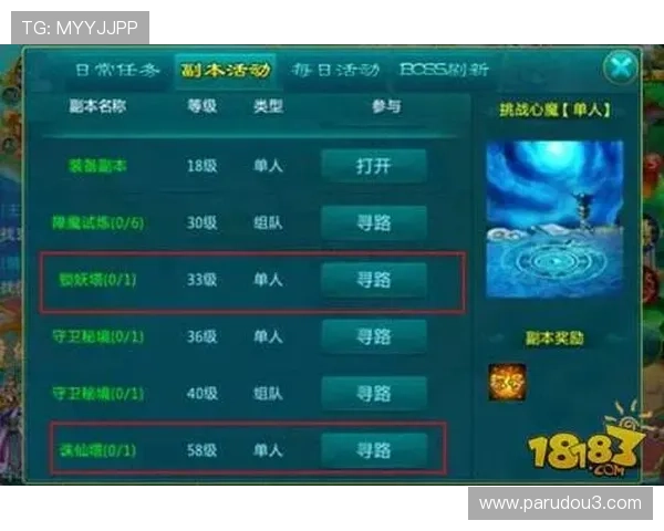 滚球比分独赢2规则详细解析与玩法指南