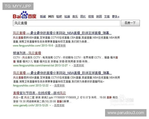 芒果体育直播开启多屏同步观看新体验不遗漏任何精彩 芒果体育直播开启多屏同步观看新体验不遗漏任何精彩